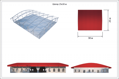 Шатёр для выставок 25х30